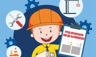 Разработка инструкций по охране труда для предприятий в Спасске-Дальнем в октябре