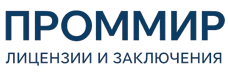 Экспертиза, строительные изыскания, лицензии и заключения по ценам от 6032 руб. 2026