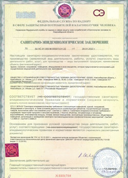 02.06.2024 Спасск-Дальний - СЭЗ - Клиника дискотерапии