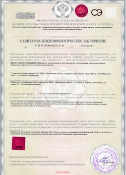 26.01.2025 Спасск-Дальний - СЭЗ - Стоматологическая клиника